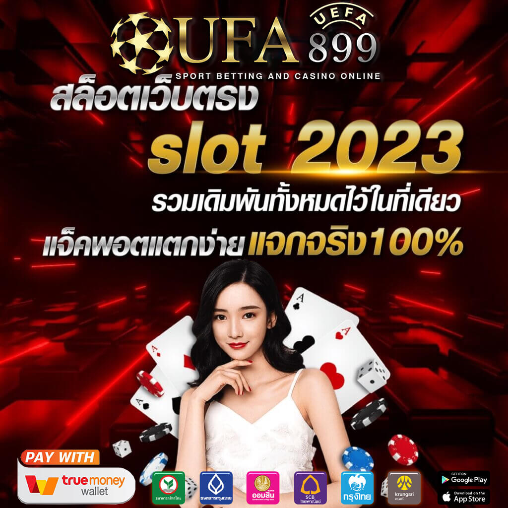 ผลบอลสด วิเคราะห์บอล ทีเด็ดบอล ตารางบอล 7m 888 วันนี้