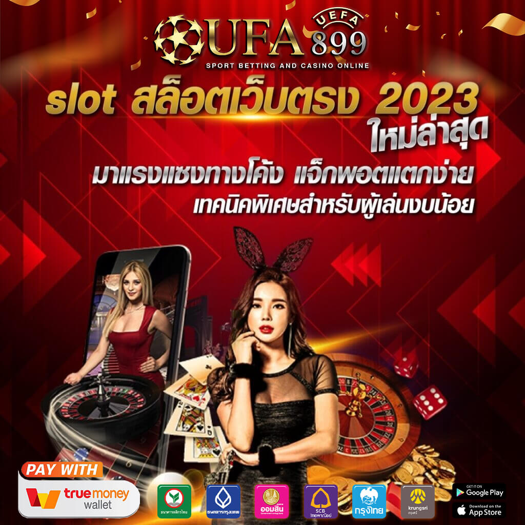 จับตา 4 ทีมบอลน่าเชียร์วันนี้ ฟูแล่มฟอร์มดี แอต.มาดริดลุ้นชนะ