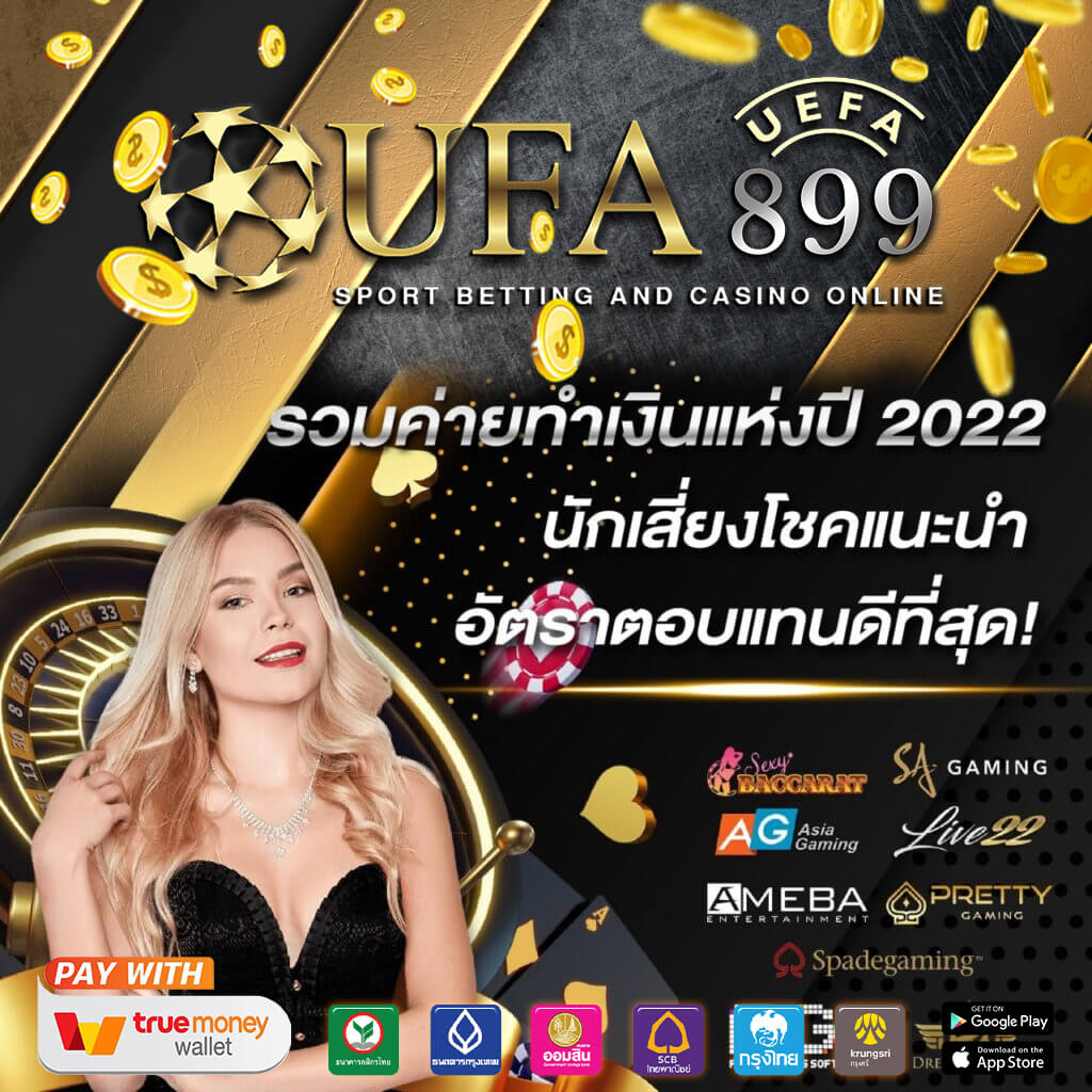 อัพเดตผลบอลวันนี้ สรุปผลล่าสุด ตลอด 24 ชั่วโมง