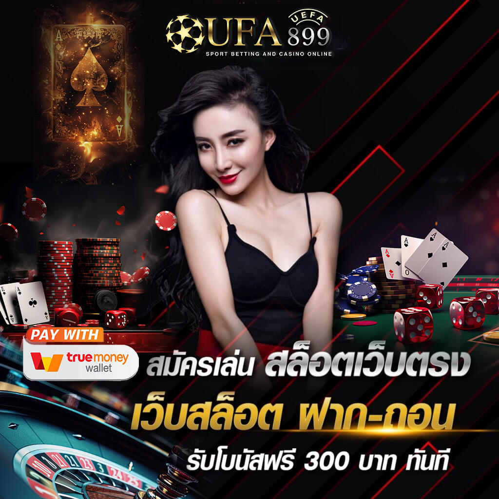 ผลบอล วิเคราะห์บอล ทีเด็ดบอล ข่าวฟุตบอลล่าสุดและผลบอลสดวันนี้