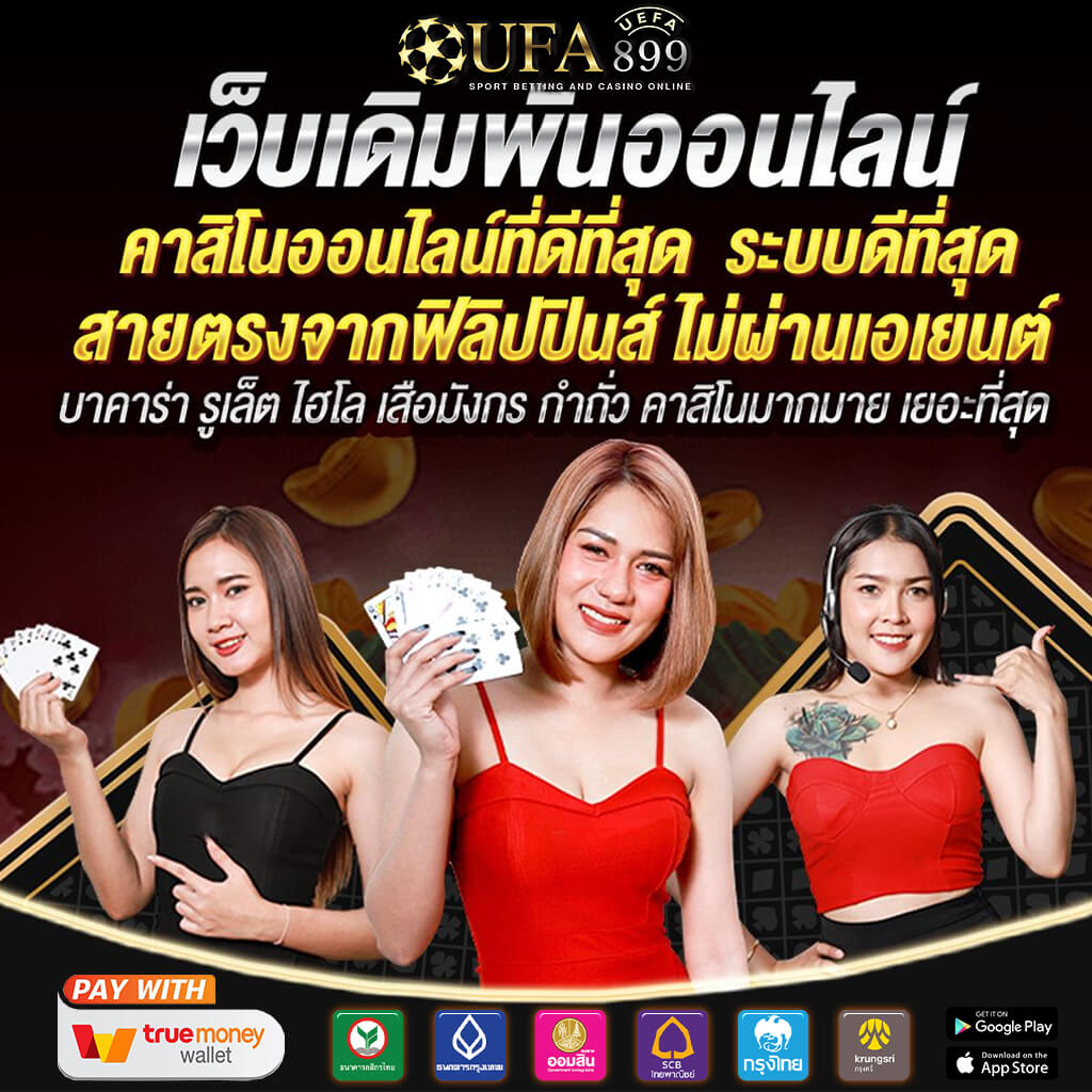 อัพเดทผลบอลวันนี้ ผลบอลเมื่อคืน Thscore ผลบอลสดล่าสุด