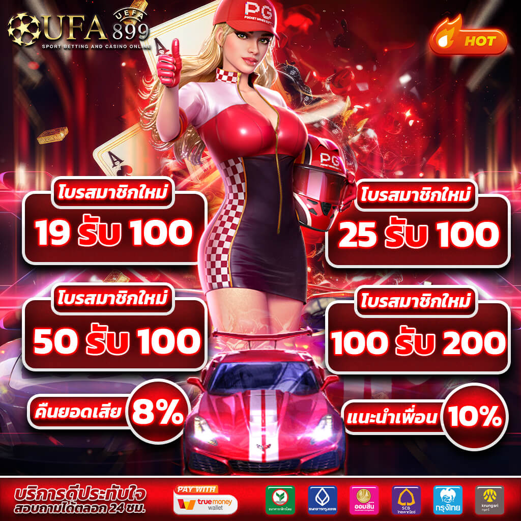 สเต็ป 5: เคล็ดลับและกลยุทธ์การแทงบอลชุดอย่างชาญฉลาด