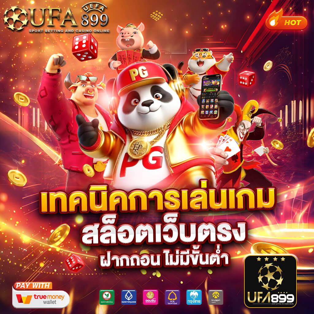 วิเคราะห์บอลวันนี้ ฟูแล่มฟอร์มดีต่อเนื่อง แอต.มาดริดพร้อมลุยทีมบ๊วย