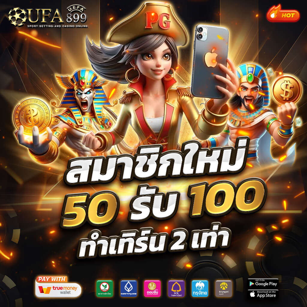 ข่าวฟุตบอลวันนี้ วิเคราะห์ผลบอล ทีเด็ดบอล ไฮไลท์ลีกดังทั่วโลก
