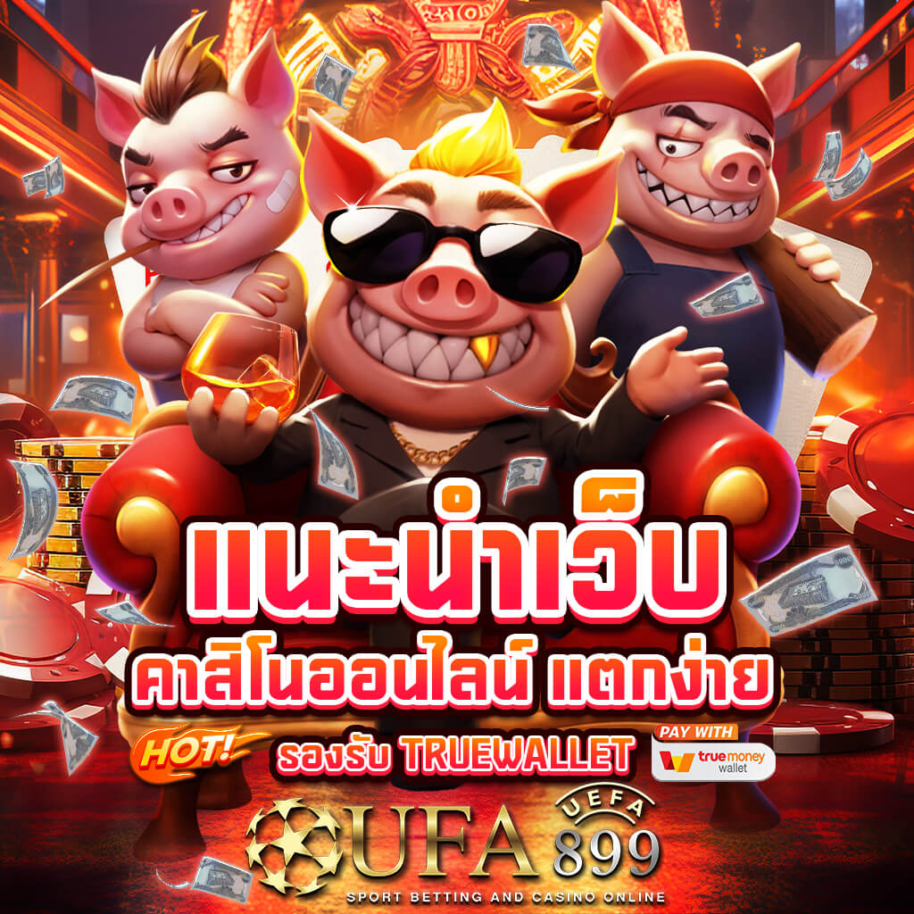 วิเคราะห์บอลวันนี้ ฟูแล่มฟอร์มแกร่ง แอต.มาดริดพร้อมลุยทีมท้ายตาราง