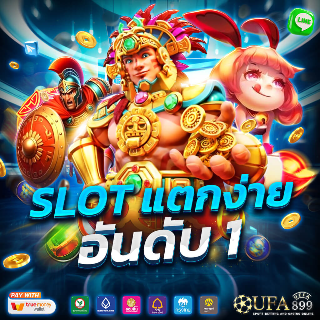 บ้านผลบอล วิเคราะห์บอล ทีเด็ด ราคาบอล baanpolball