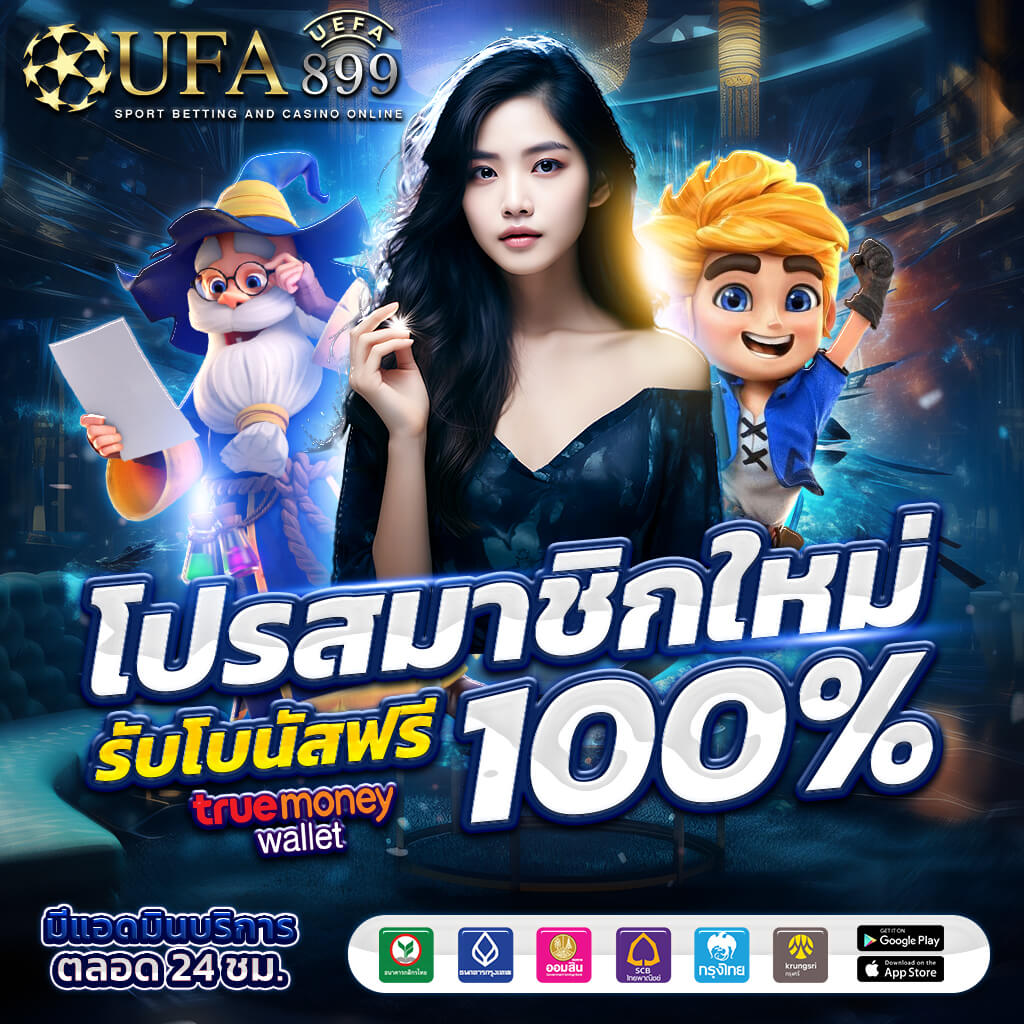 วิเคราะห์บอลวันนี้ ทรรศนะบอลวันนี้ ราคาบอลล่าสุดและผลบอลสด