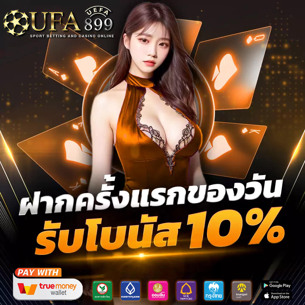 ซื้อลอตเตอรี่ออนไลน์ 80 บาท/สลากกินแบ่งรัฐบาล ได้ที่นี่/เลขเด็ด เลขดังมากมาย