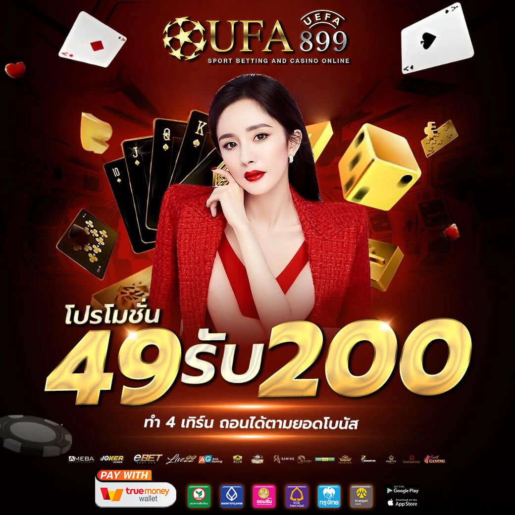 สมัครบาคาร่าเว็บตรง บาคาร่าวอเลท เล่นง่าย ทุนน้อยก็รวยได้ที่นี่