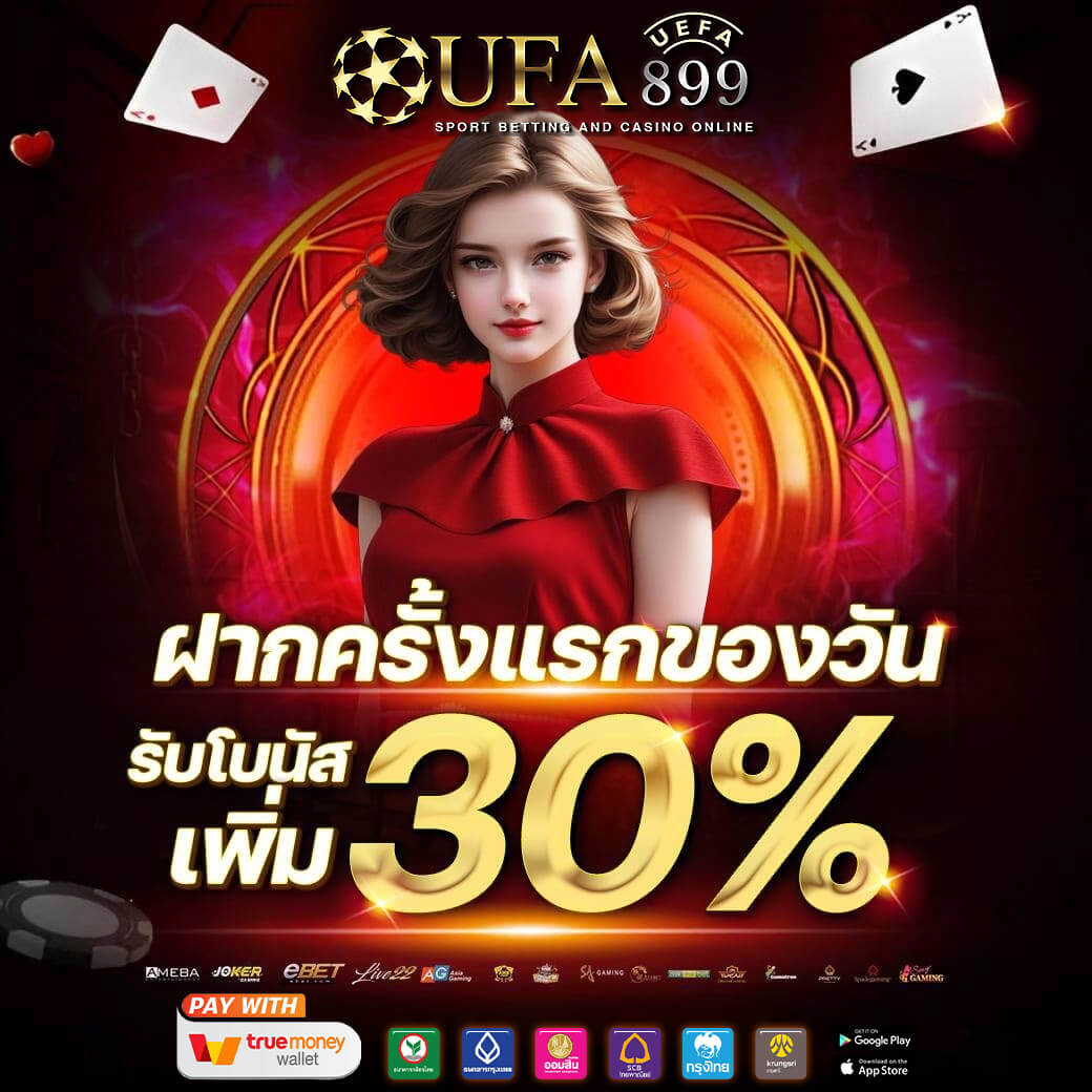 โปรแกรมบอลวันนี้ ตารางบอลคืนนี้ อัปเดตทุกลีกทั่วโลก - ผลการแข่งขันสด
