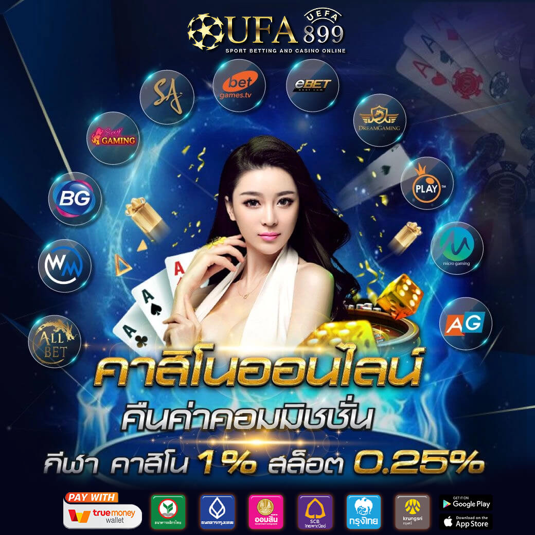 ผลบอลสดวันนี้ ทีเด็ดบอล วิเคราะห์บอล ตารางบอล 7m 888 livescore