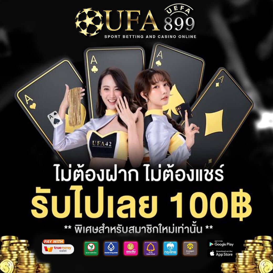 เลือกเว็บบาคาร่าไหนดี รวม 8 เว็บที่น่าเชื่อถือสำหรับคุณ