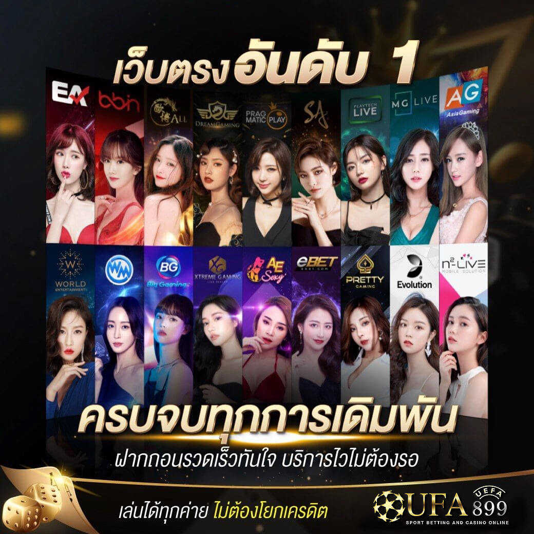 ชมบอลสดวันนี้ทั่วโลกฟรี ดูบอลออนไลน์ อัพเดทลิ้งเร็วสุด
