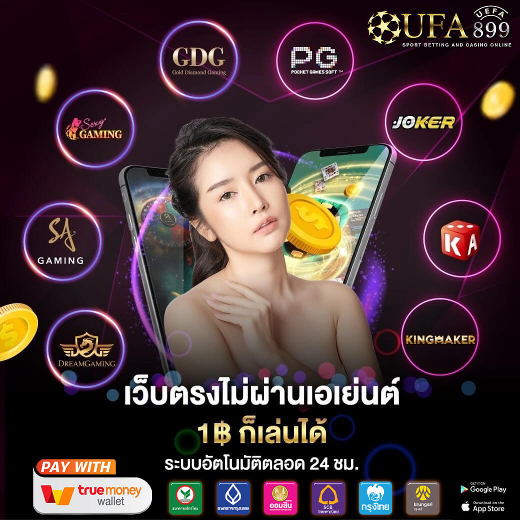 พรีวิวฟุตบอลวันนี้ วิเคราะห์ล่าสุด ทรรศนะบอล สถิติครบครัน