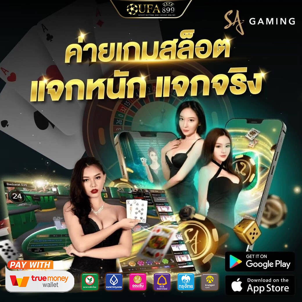 บ้านผลบอล BallZaa ตารางทีเด็ดบอลวันนี้ วิเคราะห์แม่นยำทุกคู่