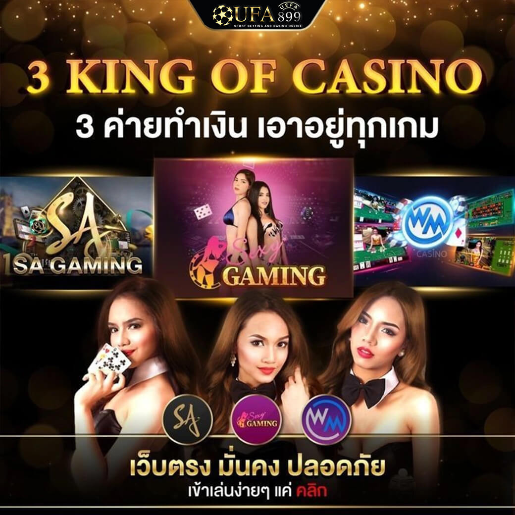 ทีเด็ดบอล 3 คู่ สู่ความสำเร็จ รายงานการรับของขวัญ