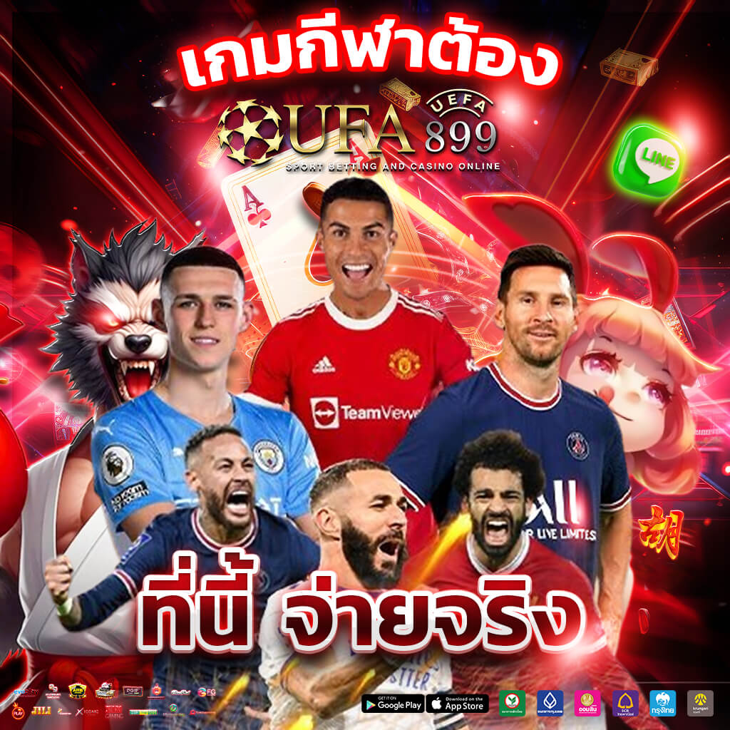สล็อตเว็บแท้ อันดับ 1 รวมทุกค่าย มาแรง เว็บตรงไม่ผ่านเอเย่นต์